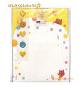 【げんきくんグッズ】レターセット 果実のハーモニー LS-14276 ★Sayaka Nishide西出弥加デザインのレターセット便せん10枚封筒5枚ぷっくりシ...