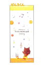 【げんきくんグッズ】To do memo pad Humming MM-14288 げんきくんと ohana ★ Sayaka Nishide 西出弥加デザイン...