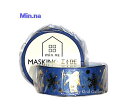 【みんなの文具 マステ】Min.na マスキングテープ ぺんぎん　MT-14651 Clothes-Pin クローズピン masking tape ★ 幅15mm 金の箔押しマステ アニマルデザイン/ペンギン柄 penguinデザイン 雪の結晶柄どうぶつ柄 冬 ゆきのけっしょう【3cmメール便OK】