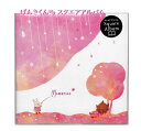 【Memorialグッズ】スクエアアルバム げんきくん PA-14244 撫子色のやさしい雨 約H16cm×W16cmサイズ フリー台紙8枚入 square a...