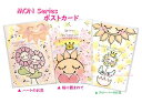 【MON series】ポストカード 【選択: ハートの お花(PC-14357) クローバーの 花(PC-14359) 桜に囲まれて(PC-14363)】 た...