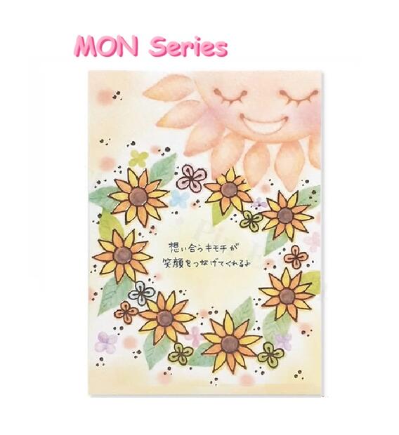 【 MON series 】 もんシリーズ ポストカード PC-14362 想い合う キモチが 笑顔をつなげてくれる たいよう お花 金の箔押し ひまわり 向日...