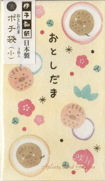 【2019干支グッズ】伊予和紙　亥ポチ袋（小）NP-99469 ふわふわ亥　3枚入り 金の箔押し★亥年のぽち袋おとしだま袋/お札を折っていれるタイプ/おとしだまぶくろ/心づけミニ封筒お祝い袋お正月のお小遣いのしし柄梅の花めで鯛まんまる猪★【3cmメール便OK】