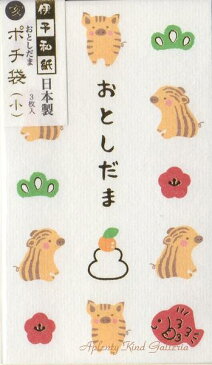 【2019干支グッズ】伊予和紙　亥ポチ袋（小）NP-99466 福うり坊　3枚入り 金の箔押し★亥年のぽち袋おとしだま袋/お札を折っていれるタイプ/おとしだまぶくろ/心づけミニ封筒お祝い袋お正月のお小遣いのしし柄鏡餅めでたいうりぼう★【3cmメール便OK】