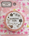 【 nami nami series 】 マスキングテープ MT-14027 桜 白色地 ナミナミ ランド シリーズ　Clothes-Pin クローズピン masking tape 幅1..