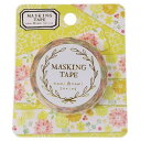 【naminami seriesマステ】イエローダリア　マスキングテープ　MT-13805 Clothes-Pinクローズピンmasking tape★幅15mmのマステナミナミランドデザインマステ/黄色のお花柄ダリアデザインのマステフラワーデザイン★【3cmメール便OK】