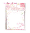 【My Melody & Miki Takei】スティッキーメモ(付箋) マイメロディ FS-15357 ガーリーフルール ★ サンリオキャラクターズ× たけい...