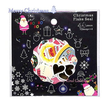 【New Xmasグッズ】クリスマスフレークシール XC-52149 金箔押し★10柄×各4枚ずつ 計40枚入り★★クリスマスデザインflake sealsMerry Christmasトナカイサンタクロース雪だるま靴下ハートシールリーストナカイスノードーム★【3cmメール便OK】