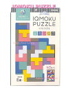 【知育玩具】イクモクパズル 四角形 NO.113006 木製パズル 40ピース入り ★ IQMOKU PUZZLE 右脳を鍛える トレーニングパズル 完成パターン 22種類 想像力 色の認識 集中力アップ 創造性向上/パズルあそび/パズル遊び お子様 キッズ 家族で【3cmメール便OK】