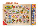 【知育 玩具】木製知育パズル NO.113002 アルファベット debika PUZZLE 木製 パズル 遊びながら楽しく学べる 英字 英語 あるふぁべっと もじ えいご 単語/想像力育成 集中力アップ 記憶力向上/パズルあそび/パズル遊び お子様 kids ABC【3cmメール便OK】