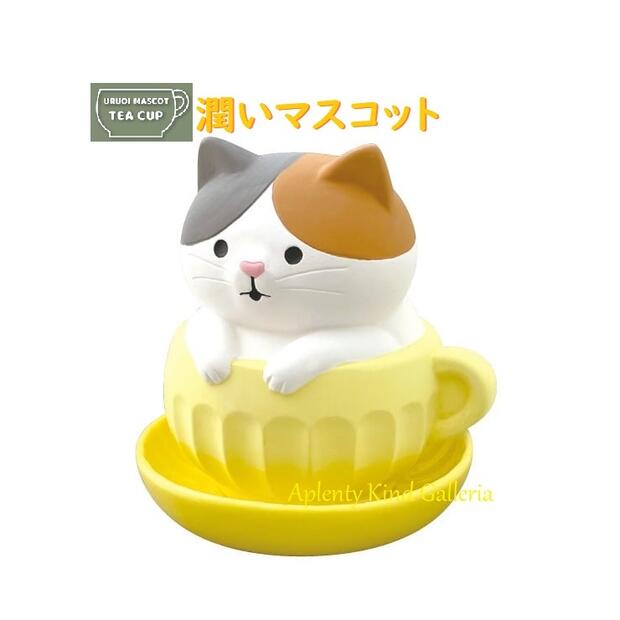 【URUOIグッズ】潤いマスコット TEA CUP ミニ加湿器 AG-28087 ミケネコ 受け皿付き 陶器製 エコ mini 加湿器 電気不要 節電 安心 自然気化式 手軽に加湿♪ 乾燥予防 喉のケア うるおい/三毛猫 ティーカップ型/寒い季節 寝室/試験 受験【3cmメール便不可】