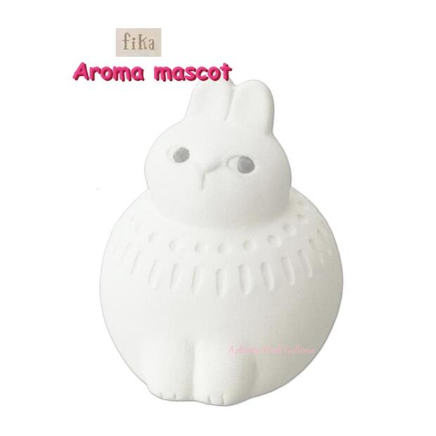 【 Aroma 】 アロマ マスコット AG-35432