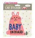 【 CAR グッズ】 カー ステッカー KN-37434 ウサギ BABY on BOARD CAR STICKER 車用 外貼り スモークガラス OK ガラス...
