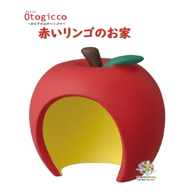 Rakuten - 【 Otogicco 】 オトギッコ TG-35889 赤いリンゴのお家 高さ: 約7cm サイズ おとぎっこ おうち風 陶器 マスコット用 飾り 【3cmメール便不可】