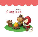 【 Otogicco 】 オトギッコ マスコットセット TG-86655 焚火 concombre/ コンコンブル おとぎっこ 置物 陶器 置き物 あかずきん コレクション フィギア フィギュア ドール ジオラマ風 キャンプ たきび 焚き火 りす ピノキオ 栗鼠 あにまる 人形【3cmメール便不可】