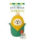 【 concombre/ コンコンブル 】 おやさい 猫だるま ZCB-29835 とうもろこし コンコンファーム サイズ: 約4cm 高さ ミニチュア マスコット 野菜 トウモロコシ コーン 置き物 【3cmメール便OK】(3)