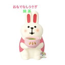 【 桜うららか ひなまつり 】 おもてなし うさぎ ZMM-38506L 抹茶 高さ: 約4.3cm サイズ concombre コンコンブル ウサギ まっちゃ 縁起物 春 雛飾り ひなかざり 縁起物 女の子 厄除け 健康 魔除け 日本 置物 陶器 置き物 ひな祭り 節句 茶碗 【3cmメール便OK】
