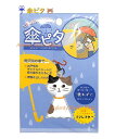 雨の日の便利グッズが入荷しました！ 車にピタッとかさを固定出来ちゃう♪ その名も『傘ピタ』が当ショップに仲間入りです！ お車のチャイルドシートなどに、お子様を乗せる際、抱っこする際、傘を固定することが出来ますので、 両手を使うことが出来るんです！ 荷物を載せる際、おろす際にも、便利にお使い頂くことが出来ます！ ★特長 *傘の骨部分に傘ピタを付けるだけです！ *本体の中にあるマグネットが車などにピタっと止まります。 取付、取り外しが簡単です。 *暗い場所で、ピカっと光る反射素材を使用しています！ お子様のかさや、持ち物に付けるなど、交通安全グッズとしても大変便利です！ *濡れずに両手が使える便利なグッズです！ かわいいデザインで、お子様から大人の方まで、 便利にキュートに、お使い頂くことが出来ます！ こんなのがあればいいな〜あると便利だな〜♪ と言った商品です(*^-^*) ぜひお役立てくださいませ♪ ★パッケージサイズ：約H130mm×W85mm×D4mm ★マスコットサイズ：約H62mm×W30×D2mm ★マグネット入り ★夜間でもライトに反射するリフレクター素材 ※交通安全グッズとしても！ ★ ※ご使用上の方法及び注意を必ずお読み頂き、本製品をお取り扱いお願いします。&#127804;その他の車グッズは、こちらから&#127804; &#127804;その他の猫ちゃんグッズは、こちらから&#127804;