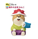 【 端午の節句 】 五月飾り 端午の主役 わんこ ZTS-62352T サイズ: 約4cm 高さ ミニチュア タンタン端午 お祝い会 置き物 玄関 受付 con...