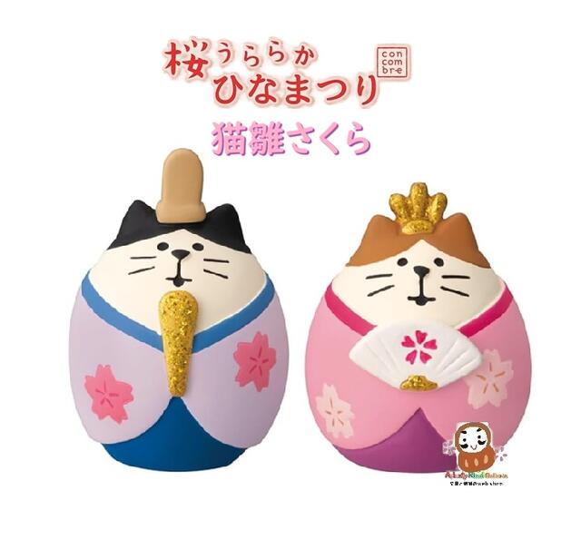 楽天市場】猫 おひなさまの通販
