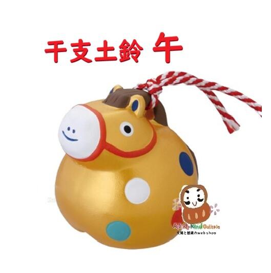 楽天市場】土鈴 鬼の通販