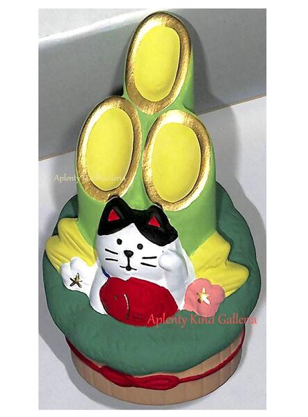 【 お正月 飾り 】 寅 まねき猫 門松 ZSG-28685 ハチワレ フェルトマット付き 高さ: 9cm サイズ concombre コンコンブル 松竹梅 縁起物 えんぎもん まねきねこ めでたい 鯛 かどまつ 正月 しょうがつ飾り 置物 陶器 置き物 左手挙げ 千客万来 新春 【3cmメール便不可】 [2]
