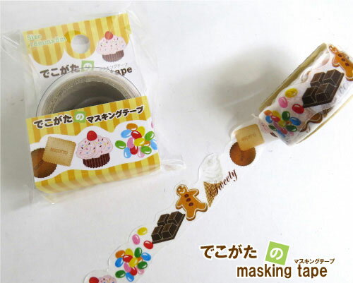 【在庫限り】でこがたマスキグテープ スウィーツ PN-1831-07 ★ 型抜きタイプ マステ スイーツ柄 チョコレート柄 クッキー柄 Sweet ビスケット アイスクリーム ソフトクリーム柄 デザート おやつ お菓子 クリスマス ラッピング ★【3cmメール便OK】