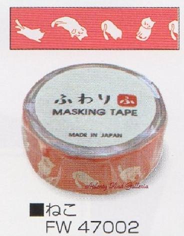 【 セール価格 Fuwari 】 ふわり マスキングテープ FW47002 ねこ 幅18mm FUWARI マステ テープ デコレーション 装飾 和風 白猫 イラスト 動物柄 しろネコ シロネコ 猫 しろ ニャンコちゃん 【3cmメール便OK】 akgshop-10012812 Aplenty Kind Galleria サンプル画像2