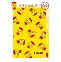 【 Fueki グッズ 】 フエキくん インデックス A4 クリアホルダー CFC3P2 クリアファイル A4サイズ 3ポケット 3室 書類 収納 保管 便利 ...