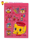 【 フエキ君 グッズ 】 フエキくん A5 クリアファイル CFCA2 見開きタイプ A5サイズ クリアホルダー ダブルポケット A4サイズ収納可能 Wポケット...