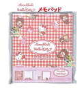 【 Monchhichi × Sanrio 】 モンチッチ × ハローキティ メモパッド LM289 パーティー A ギンガムチェック柄 4柄替え 100枚入り スクエアメモ 限定 めも サンリオ コラボ キティちゃん 双子 1月26日 生まれ そばかす りぼん リボン スタイ 風船 【3cmメール便OK】