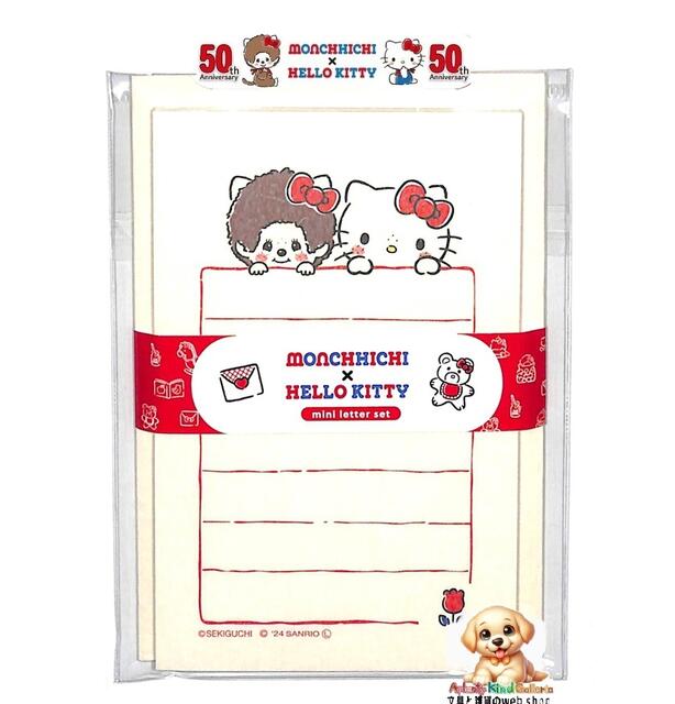 【 Monchhichi × Hello Kitty 】 モンチッチ × ハローキティ ミニ レターセット LS558 フェイス スタンダード B柄 美濃和紙製...