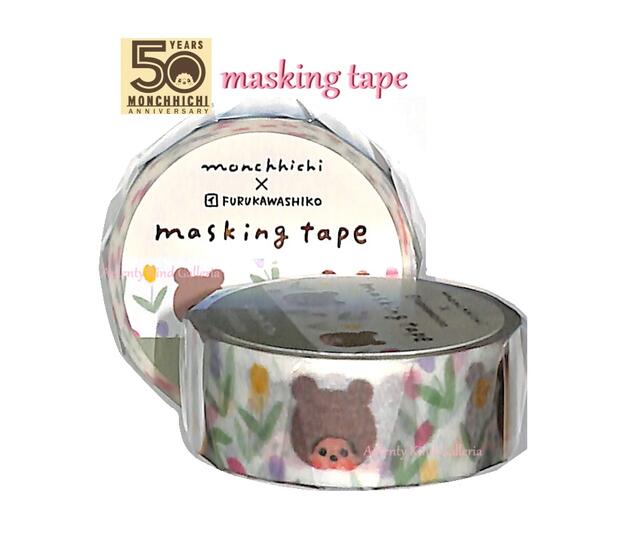  Monchhichi  FURUKAWA  å ޤ ơ MM26  15mm  7m ޥ  ޥ󥰥ơ masking tape  ʤ꤭ ֤ ա ä 塼å tulip   ʤ ե  3cm᡼OK