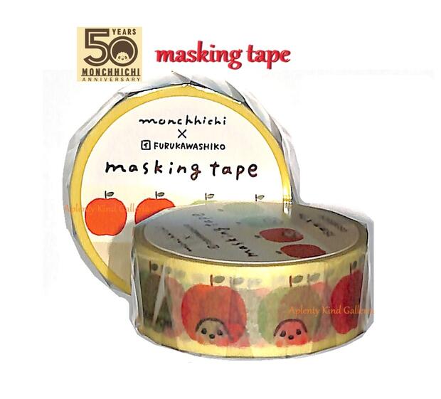  Monchhichi  FURUKAWA  å ޤ ơ MM27  15mm  7m ޥ  ޥ󥰥ơ masking tape  ʤ꤭ꡩ ֤ ա ä åץ apple ʪ Ӹ ե  ե롼ġ3cm᡼OK