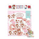 【 Monchhichi × Hello Kitty 】 モンチッチ × ハローキティ 和紙 フレークシール QSA252 パーティー B柄 5柄 × 各 4枚入り Flake Seal スリット入り もんちっち キティちゃん 双子 ツインズ ギンガムチェック 風船 party バルーン サンリオ【3cmメール便OK】