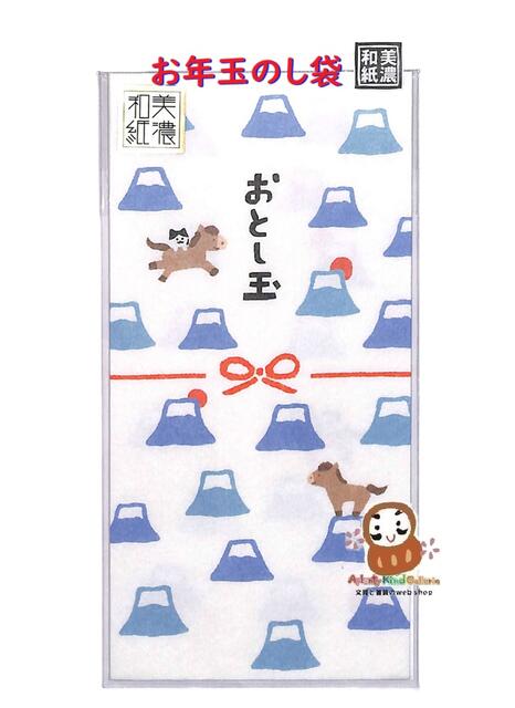 【 お年賀 商品 】 美