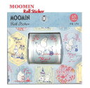 yMOOMIN ObYz[~ [ V[ AM060-65 F 5~ 8s[X S40  [ XebJ[ ށ[݂ k l ROLL Seal XebJ[V[/t[ g~C XitL/ {^jJfUC A t[y3cm[֕sz