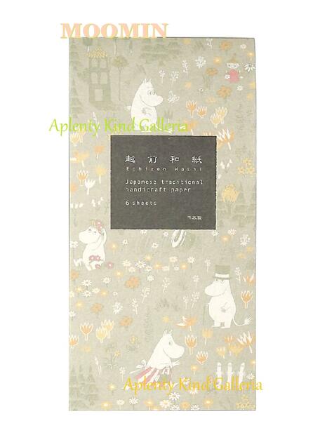 【 MOOMIN グッズ 】 ムーミン M/M 和紙一筆箋 森の散歩 JD040-11 備前和紙 便箋 6枚入り ムーミントロール いっぴつせん ひとこと書き ...