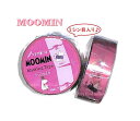 【 MOOMIN グッズ】 ムーミン ミシン目付き マスキングテープ M042-88 リボン 15W 幅15mm × 5m長さ キリトリ線入り のし風 タテ使い...