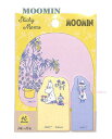 【MOOMIN グッズ】ムーミン M/M 付箋 BM048-89 黄色/きいろ STICKY MEMO 3柄× 15枚ずつ(計45枚入り) ★ リトルミイ スナ...