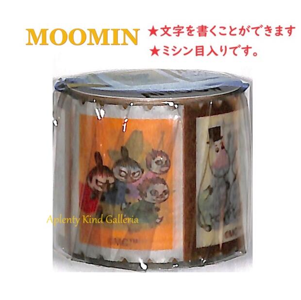  MOOMIN å ࡼߥ ߥ ޥ󥰥ơ M054-08 ڼ 30W 30mm  5mĹ ȥĤ  ä 񤱤 ʥߥʥ å ޥ 񤭤 ʥե ڤ  ڼ եߥ꡼ 3cm᡼OK