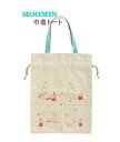 【 MOOMIN グッズ】 ムーミン 巾着トート　T230-04 ベージュ ★サイズ: 約325×255mm 持ち手付き コットン きんちゃく袋 巾着袋 新生活 リトルミイ ちびのミイ 整理 学用品入 持ち運び 手さげ かばん キンチャク トートバッグ 袋【3cmメール便OK】