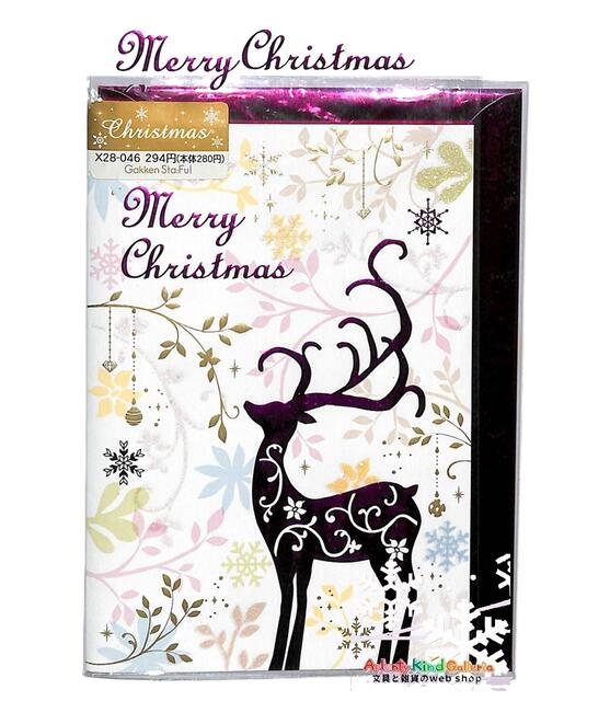 【 Xmas グッズ 】 クリスマスカード X28-046 Merry Christmas トナカイ ボタニカル カラー箔 植物柄 花 オーナメント 雪の結晶 ...