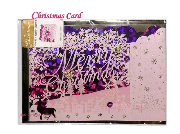 【 X'mas カード】 立体 クリスマスカード メリー クリスマス X38-533 レーザーカット加工・ ホログラム・ スパンコール 飾り 箔押し トナカイ ...