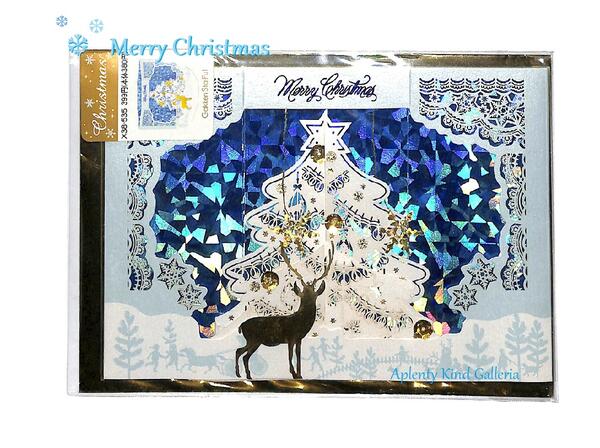 【X'masカード】立体クリスマスカード ブルーホワイトクリスマス X38-535 *レーザーカット加工・ホログラム・スパンコール飾り ★クリスマスツリートナカ...