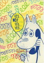 【 MOOMIN グッズ 】 M/M ムーミン A4 クリアファイル FD020-30 電話 北欧 むーみん デザイン クリアホルダー 1ポケット 書類 整理 ...