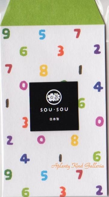 【SOUSOU】SOU 封筒Sサイズ　SO-SU-U/素数　BD028-45　4枚入り ★数字柄の小さい封筒ポチ袋サイズ/そすうじ柄ナンバーデザイン/和紙素材のぽち袋お年玉袋ミニ封筒金封心付け寸志和柄デザイン★★お札を折っていれるタイプ★【3cmメール便OK】