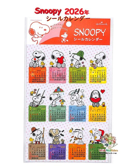 【 Snoopy グッズ 】 スヌーピー 2026年度 カレンダーシール YDC-845-629 ダイカットタイプ 12ヶ月 PEANUTS Seal Calendar シール 1年分 英字 ノート 手帳 PC周り ファイル 便利 カレンダータイプ 季節 行事柄 ピーナッツキャラクターズ【3cmメール便OK】