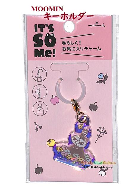 【 MOOMIN 】 ムーミン ETM-852-566 キーホルダー リトルミイ It's so me アンブレラ マーカー かさ ノート ペットボトルなど 傘 目印 マーク マーキング アクリル製 ダイカット シリコンリングつき 【3cmメール便OK】