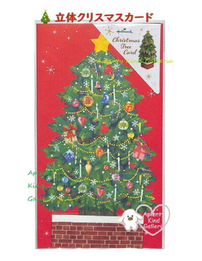 【 X'mas カード 】 立体 クリスマスカード XAR-826-710 ラメ グリーンツリー 立てて飾れます クリスマスツリー カード ツリー型 箔押し モチーフ オーナメント クリスマスの木 Merry Christmas Tree Card メッセージカード付き【3cmメール便OK】 【 X'mas カード 】 立体 クリスマスカード XAR-826-710 ラメ グリーンツリー 立てて飾れます クリスマスツリー カード ツリー型 箔押し モチーフ オーナメント クリスマスの木 Merry Christmas Tree Card メッセージカード付き【3cmメール便OK】